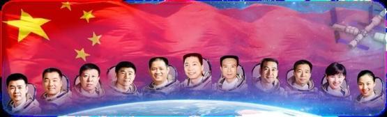 世界航天日丨我们的征途是星辰大海