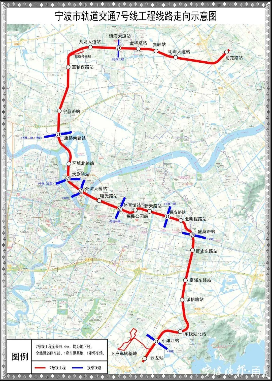 宁波地铁678号线规划图片