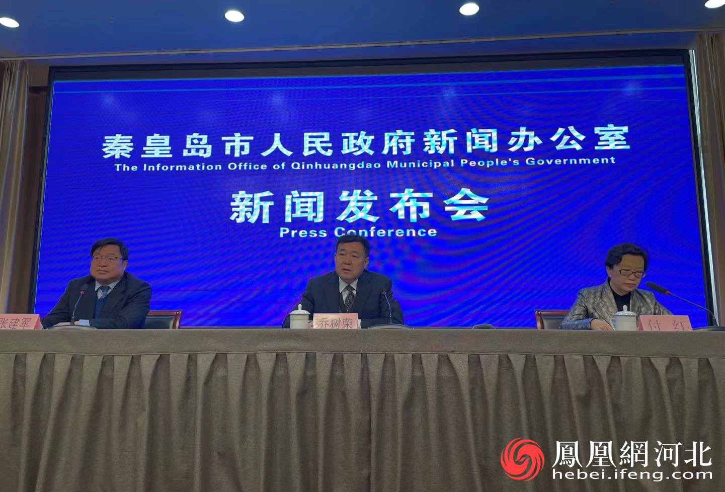 秦皇岛：围绕一流国际旅游城市目标，重点下好“五个功夫”