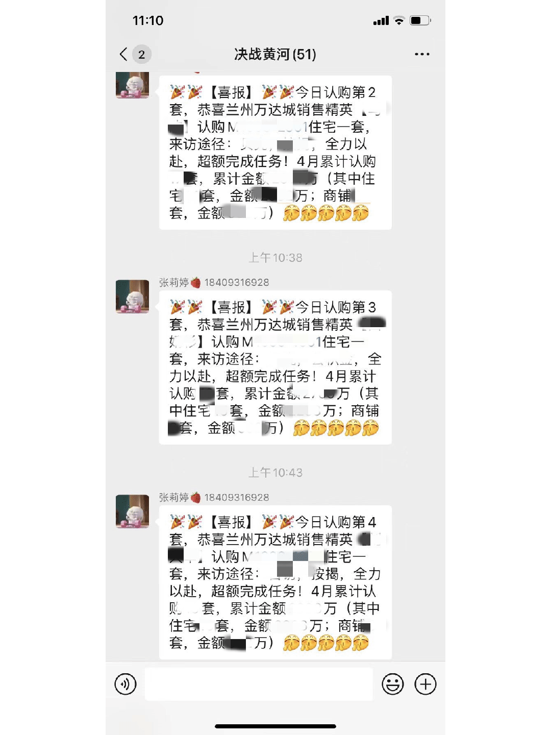 兰州万达城捷报频传