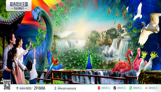 真的要来喽！延吉恐龙王国“六一”开园