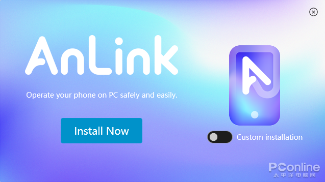 anlink