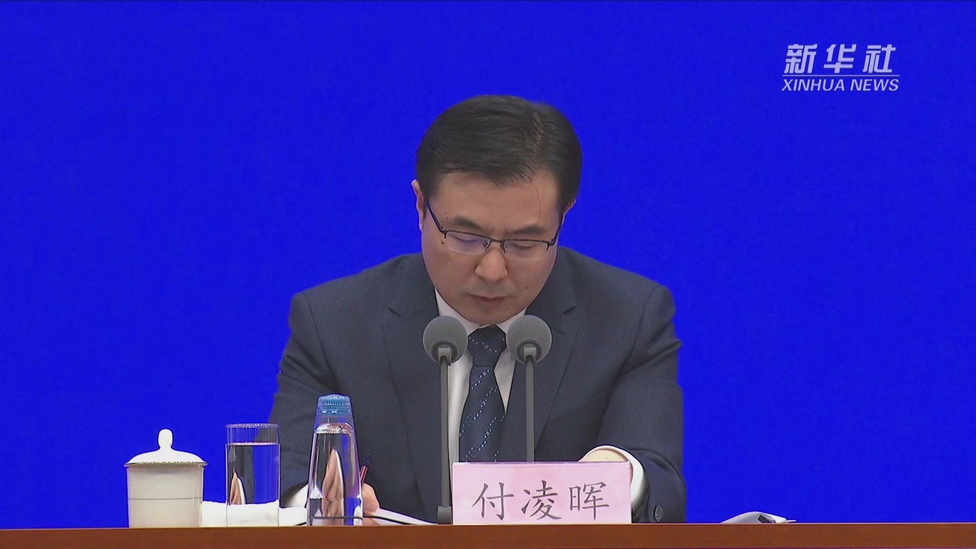 付凌晖：建设全国统一大市场是构建新发展格局的基础支撑和内在要求