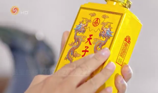 传奇故事不凡品质五粮液股份52度天子酒传奇礼品酒的佼佼者