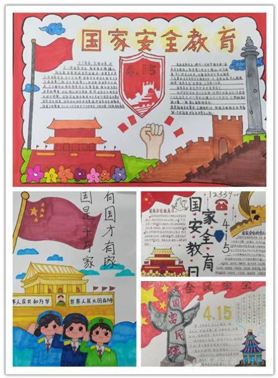 渭南职业技术学院学生手绘的主题手抄报