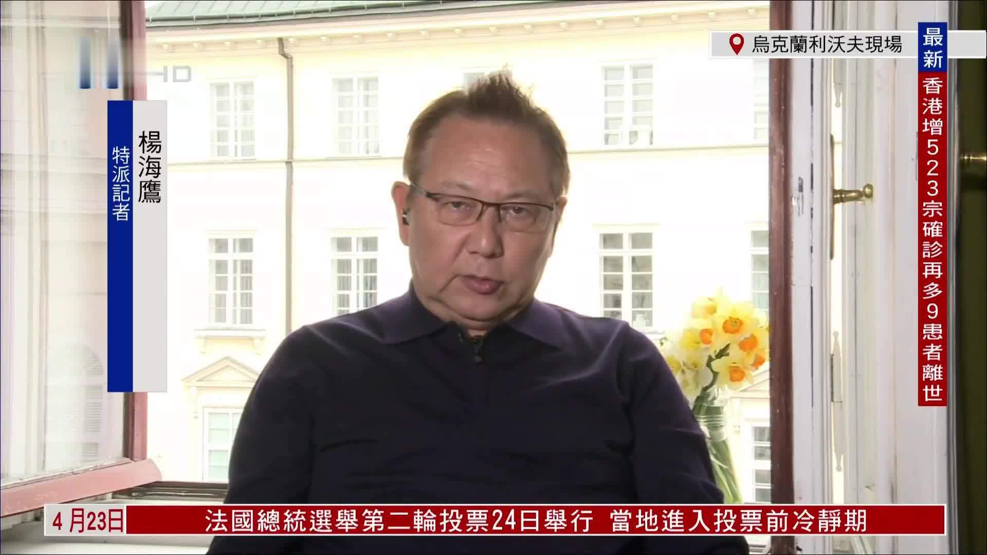 记者连线｜妇孺藏身亚速钢铁厂地下 基本需求难保障