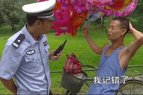 "谭警官,你怎么不开你的奔驰宝马.