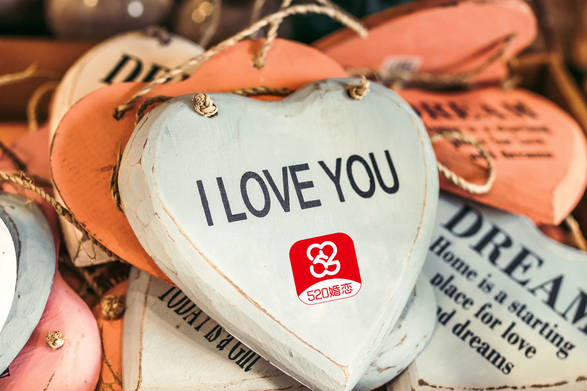 520婚恋平台正式上线是您征婚相亲交友的绿色家园