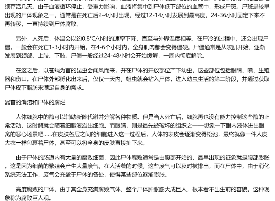 风暴眼｜“天价”殡葬费的背后：从业者却普遍收入不高 问题出在谁身上？