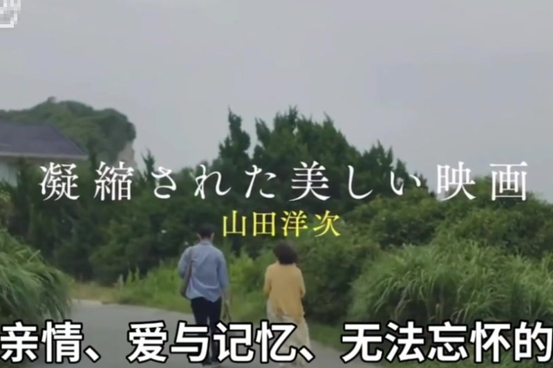 新电影《百花》预告释出，菅田将晖携手长泽雅美饰演夫妻
