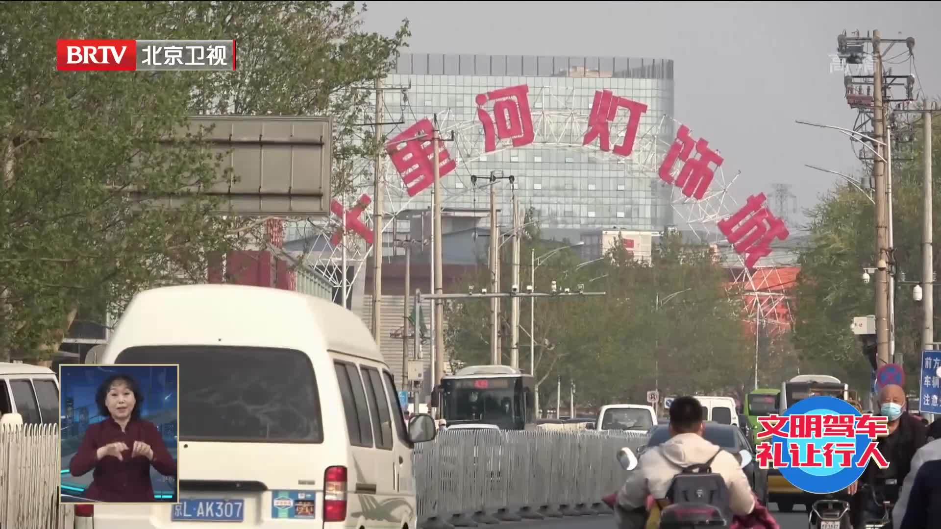 文明驾车 礼让行人丨从抢行到礼让 “礼让行人”让十里河路口焕新颜_凤凰网视频_凤凰网