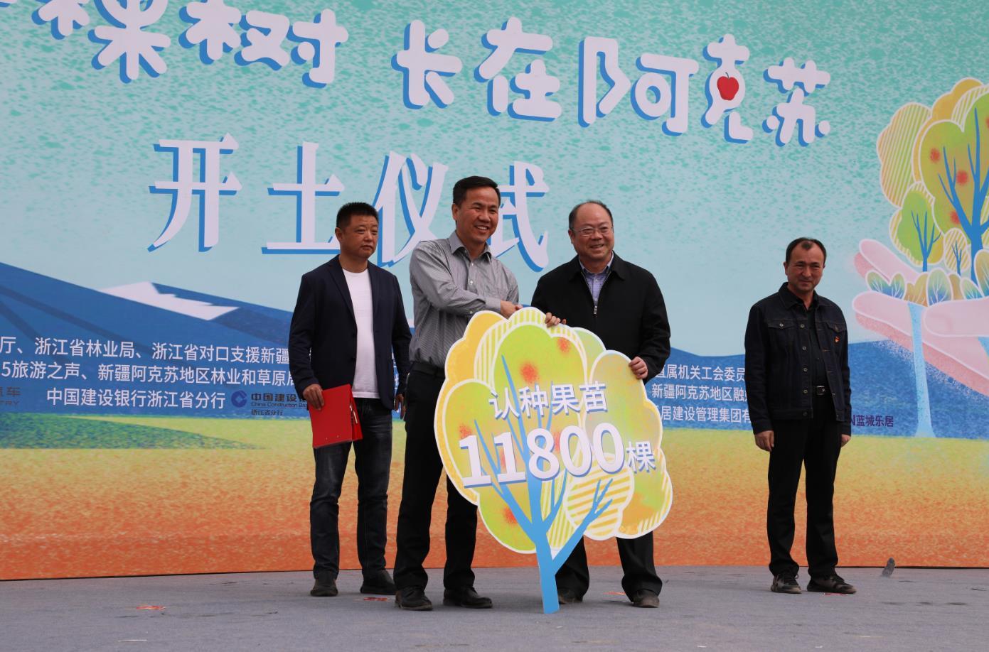 接:新疆阿克苏红旗坡农业发展集团公司 董事长 李波涛;受:王忠民