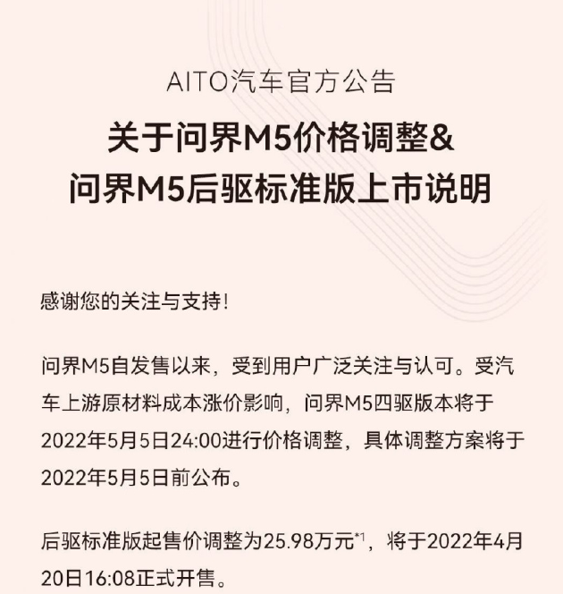 38DFA63BCC9DC3899CA8456D4760544790E9E36E_size235_w630_h664.png