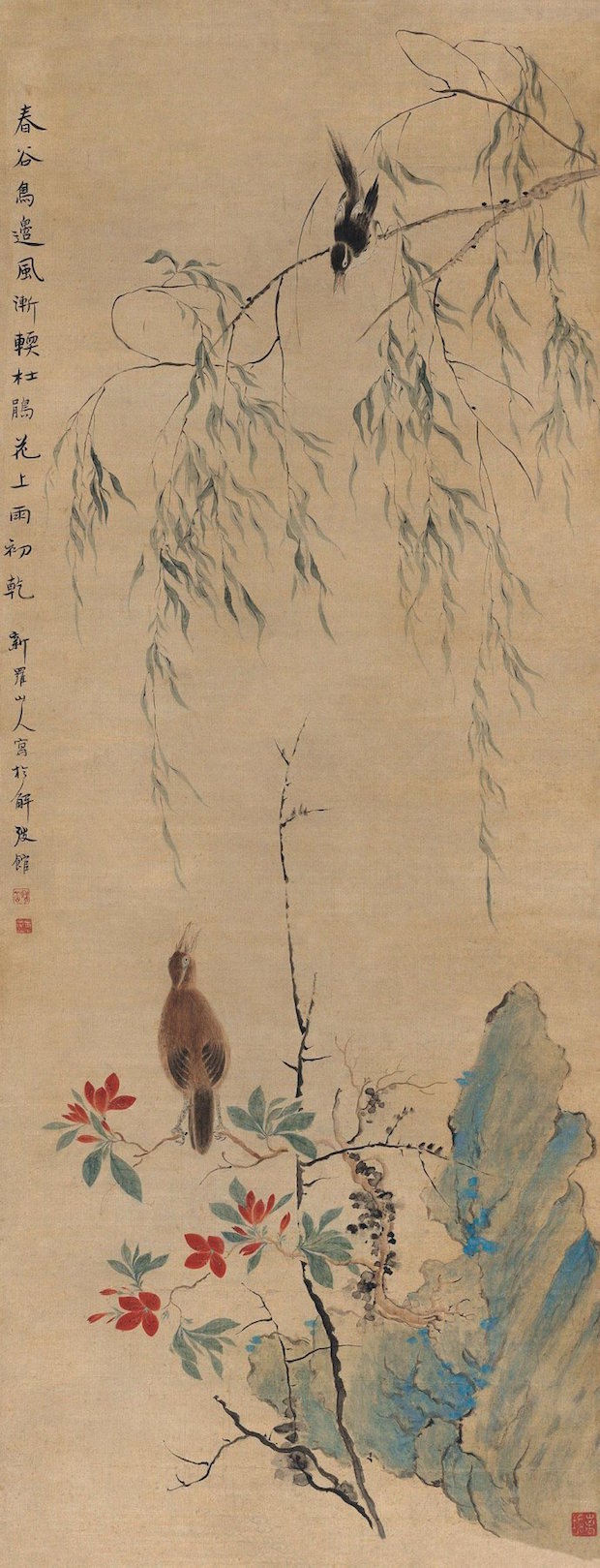 清 华嵒《春谷杜鹃图》