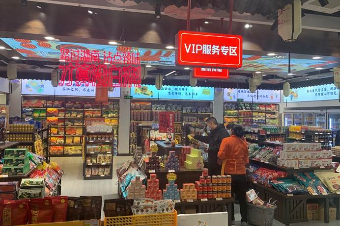 图为京港澳高速苏仙服务区好相惠便利店