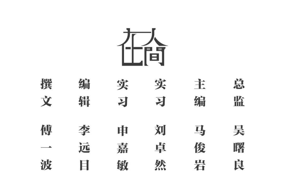 在人间|上海互联网人,让1万条求助被看见