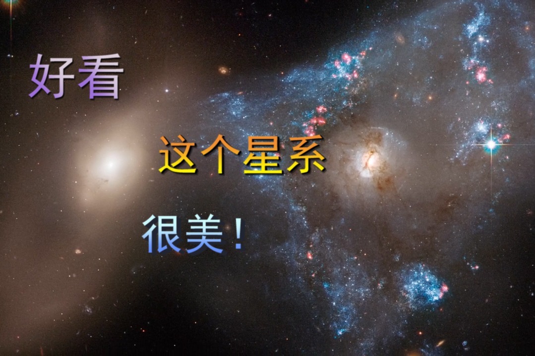 2张美丽的宇宙图，可以看见很酷的星系