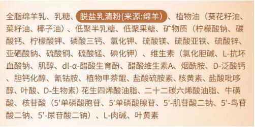 好惠氏孕妇奶粉怎么样_好惠氏孕妇奶粉怎么样_好惠氏孕妇奶粉怎么样