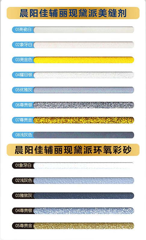 所以我想说,颜控,细节控与强迫症千万不要忽视美缝!