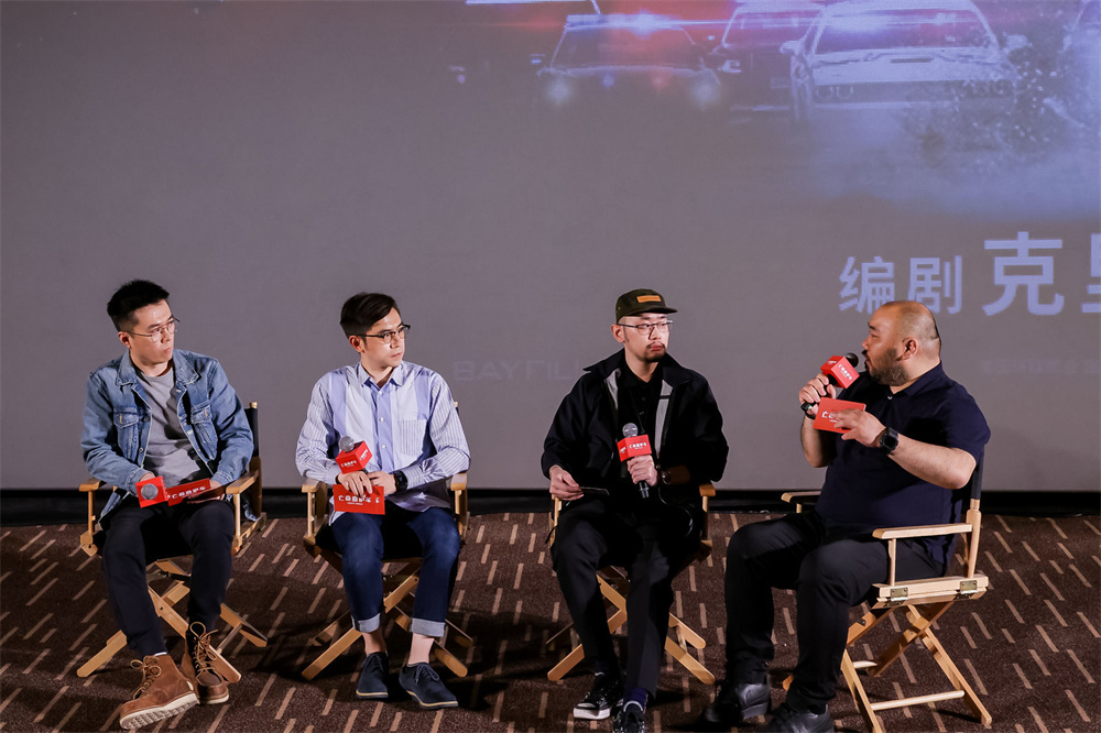 首映礼现场
