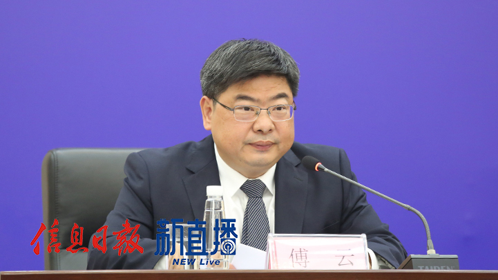 省委宣传部副部长、省人民政府新闻办公室主任傅云