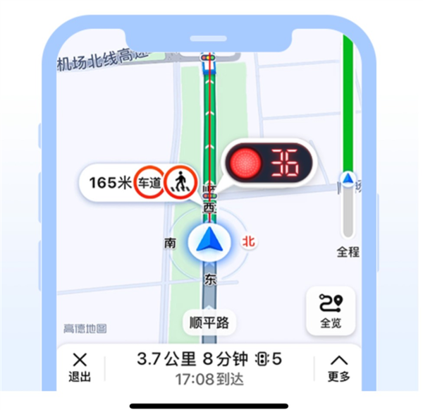 有F1赛车的感觉了！高德地图新功能：等车倒计时上线