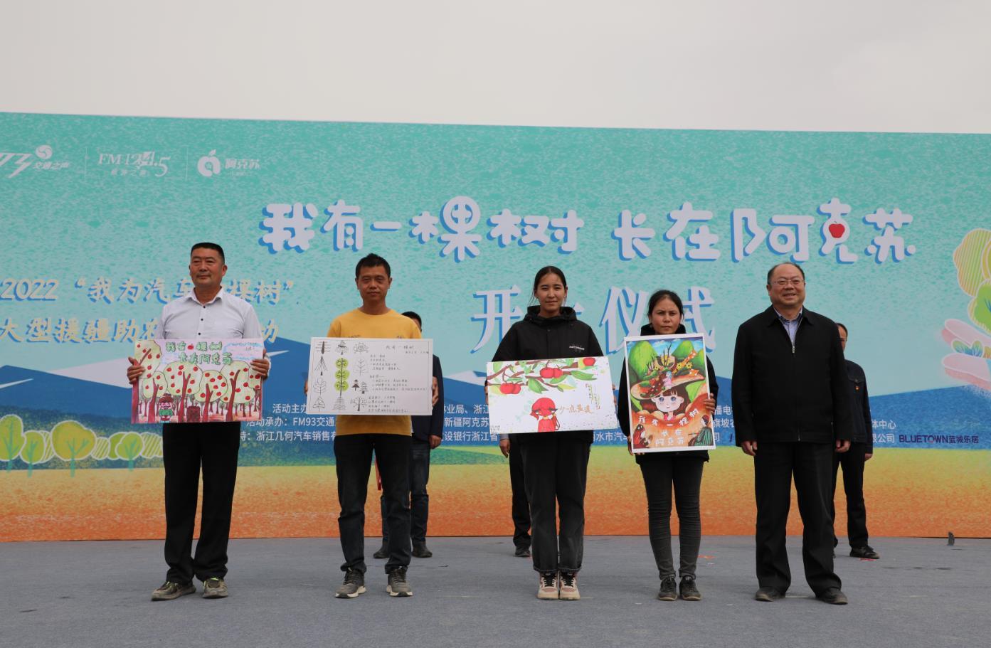 左到右:新疆阿克苏红旗坡农业发展集团公司 董事长 李波涛;浙江省援疆