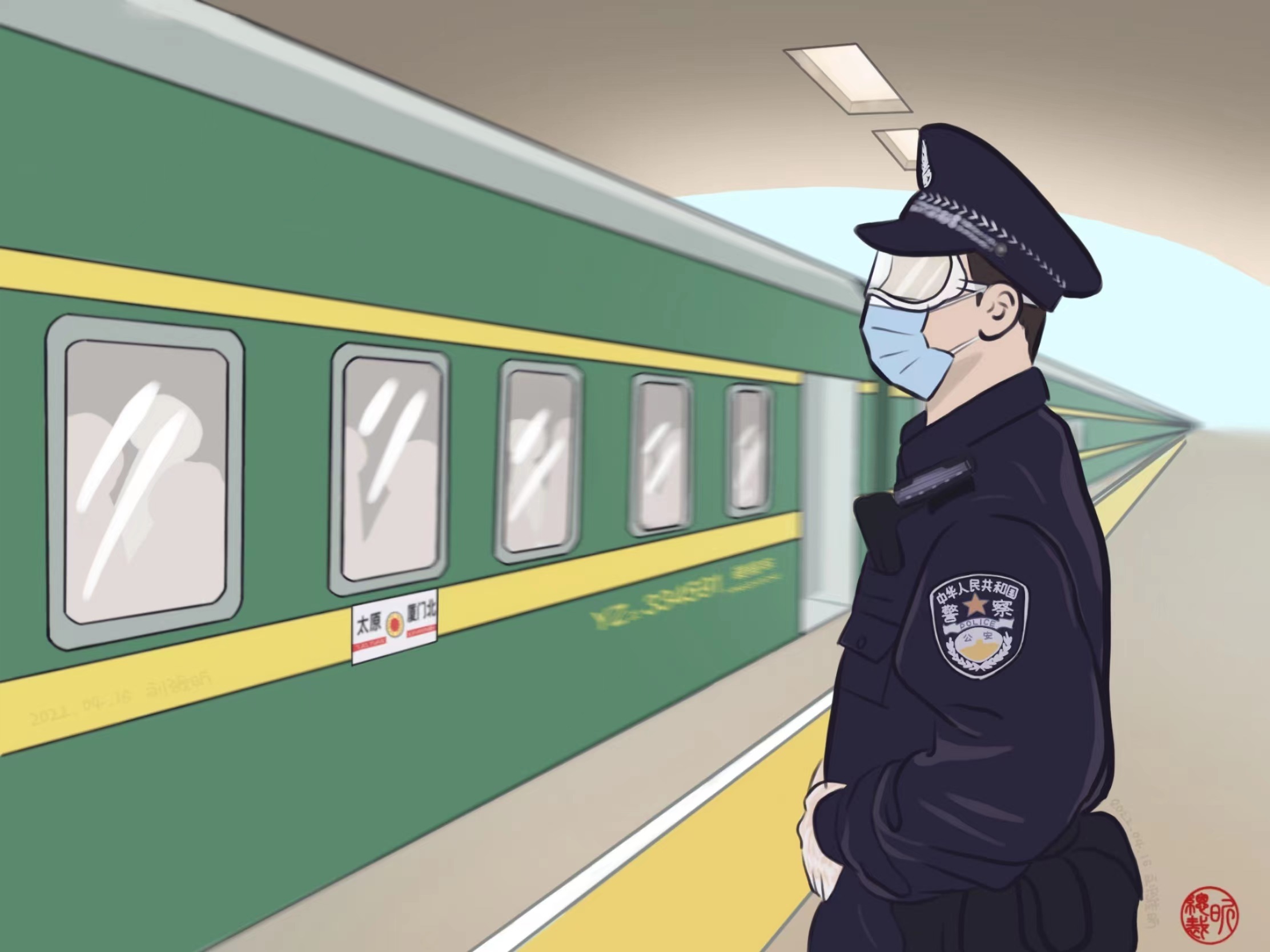 铁警小姐姐的抗疫cg快来打call