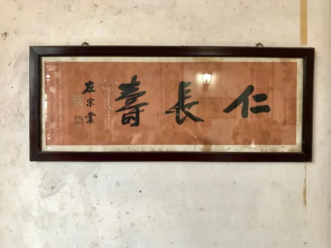 兴文重教广植绿荫……左宗棠平凉往事知多少?