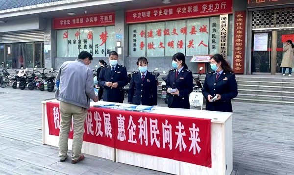 国家税务总局渭南市税务局第31个税收宣传月活动拉开帷幕