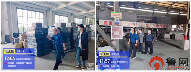 日照五莲县：专项排查整治，强化企业监管