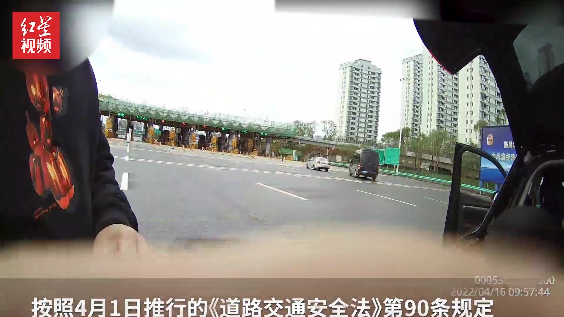 超员50%以上，后备箱藏娃 男子被罚款200元，记6分