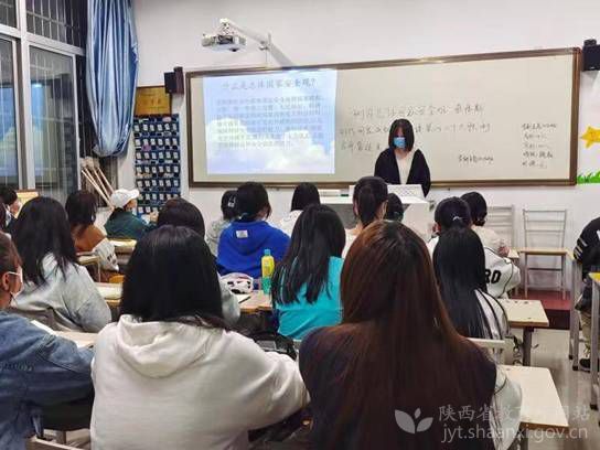 渭南职业技术学院二级学院举办主题班会