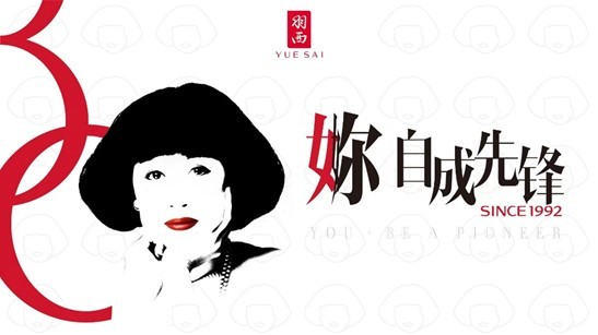 美肌態度-健康與美容 最實用的女性時尚智趣指南