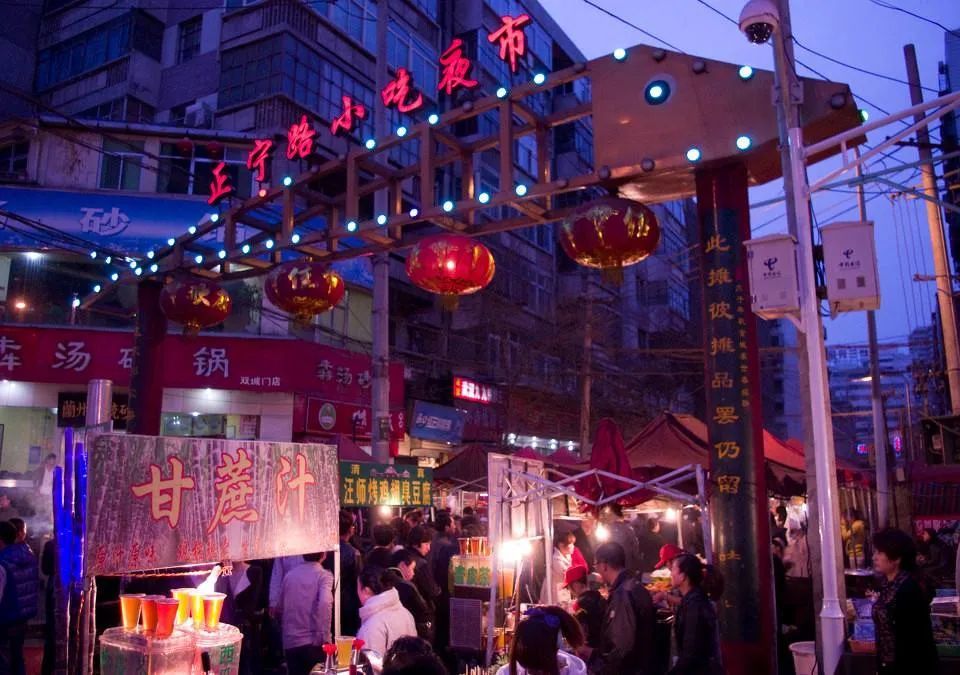 灯火闪亮，兰州正宁路夜市重“食”人间烟火！