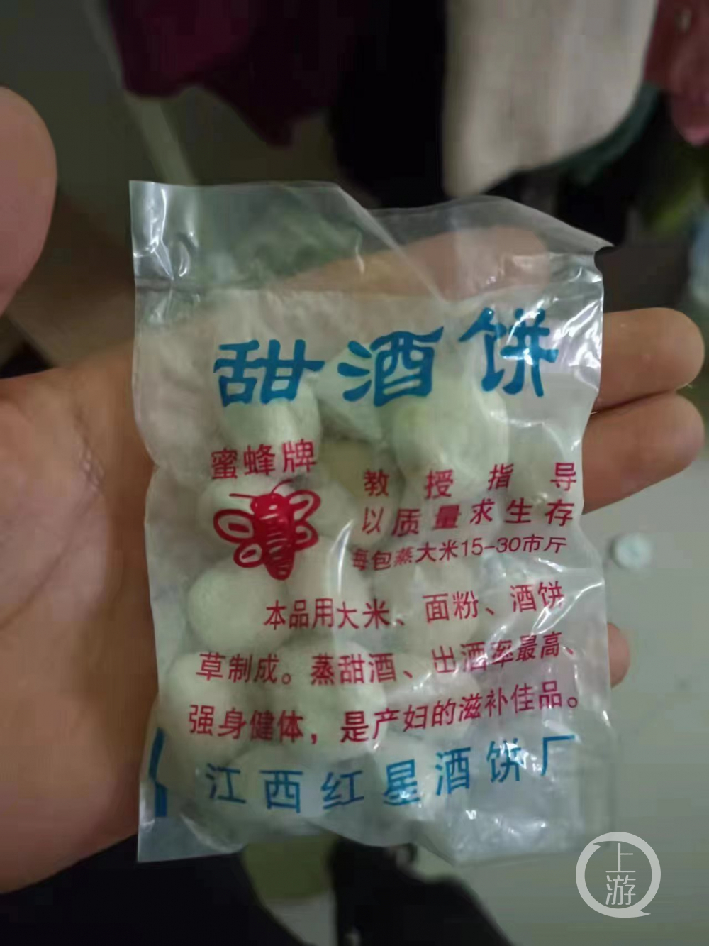 三无产品的零食有哪些图片