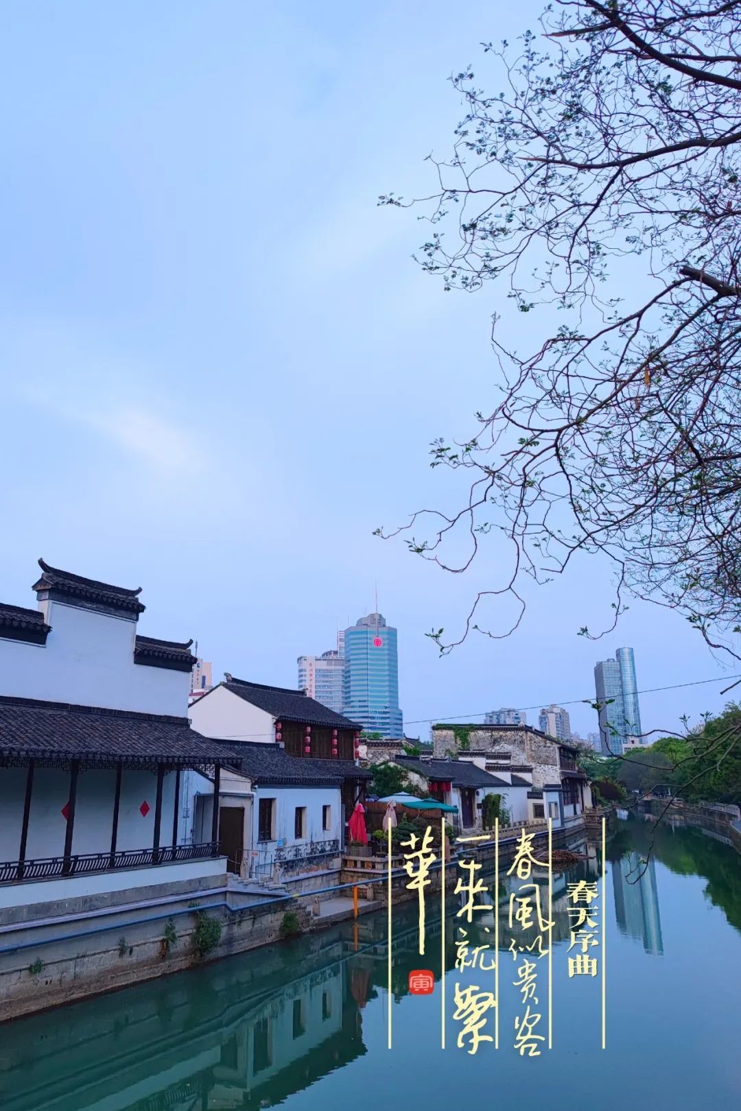 常州美景梦里桃源不负江南