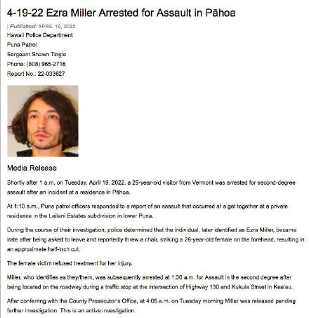 埃兹拉·米勒因二级攻击罪被捕 华纳DC等公司暂停与其合作