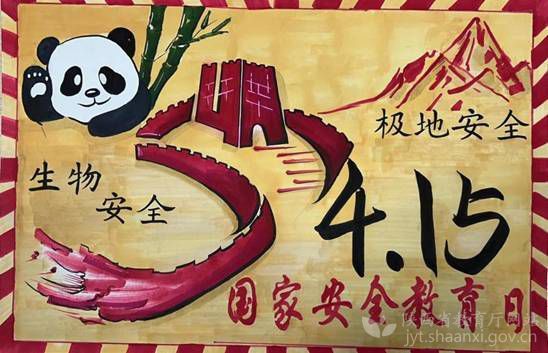 西安培华学院青年学子设计主题海报开展宣教活动