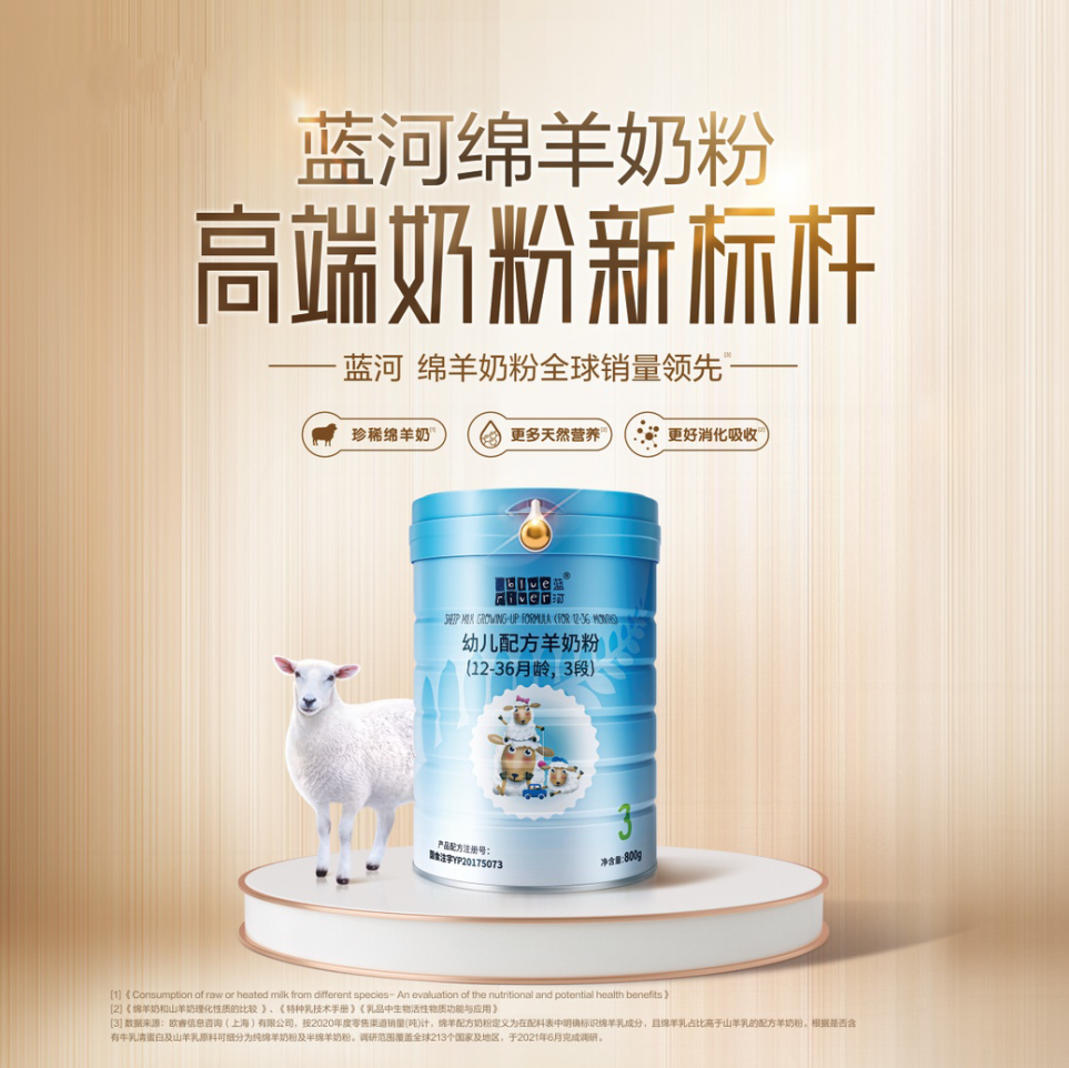 进口绵羊奶排行榜_进口羊奶粉十大品牌排行榜进口羊奶粉排名前十