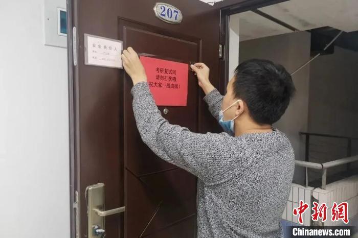 疫情中的高校辅导员：24小时驻守28天连续奋战