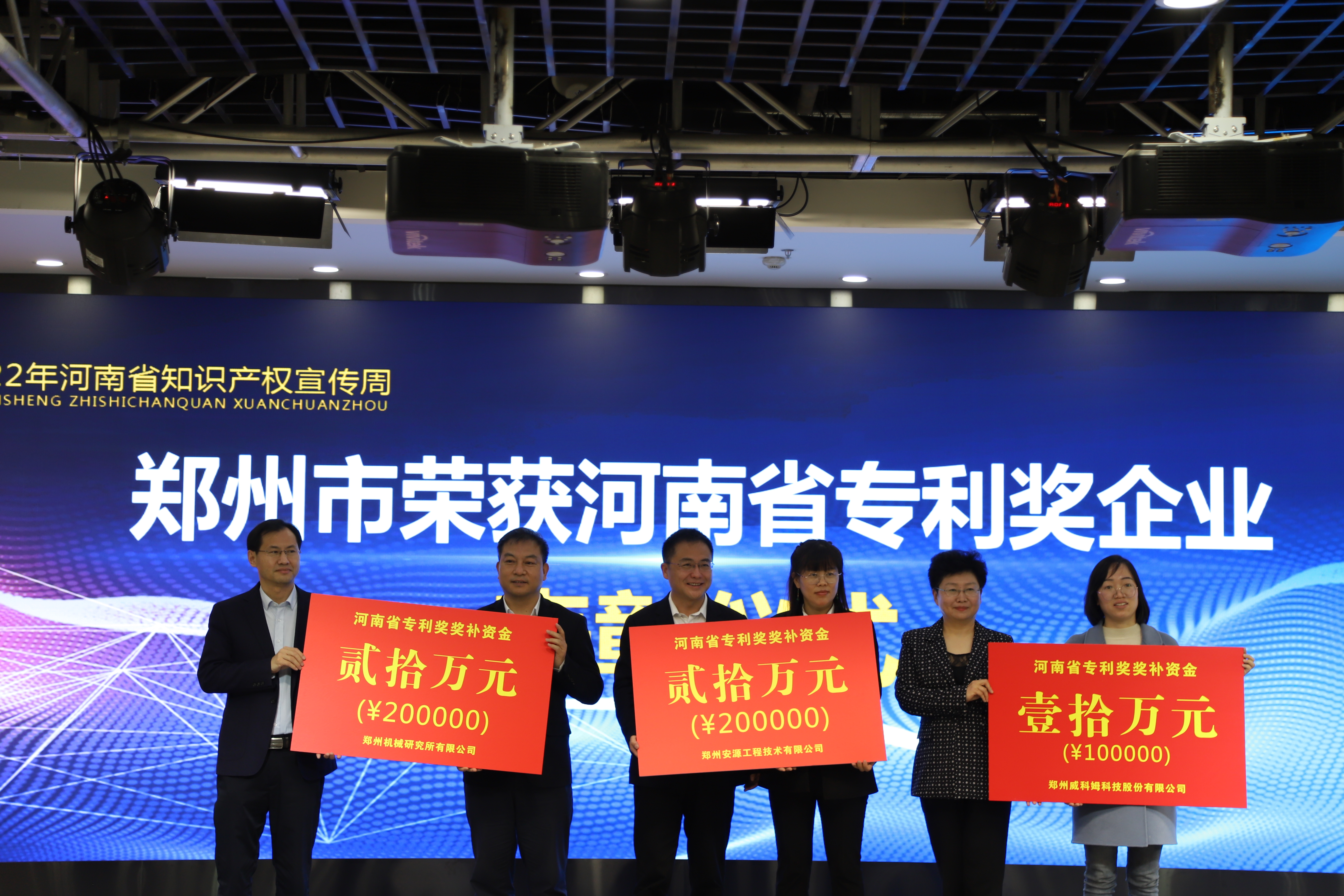 超15万件！2021年河南知识产权授权量再创历史新高