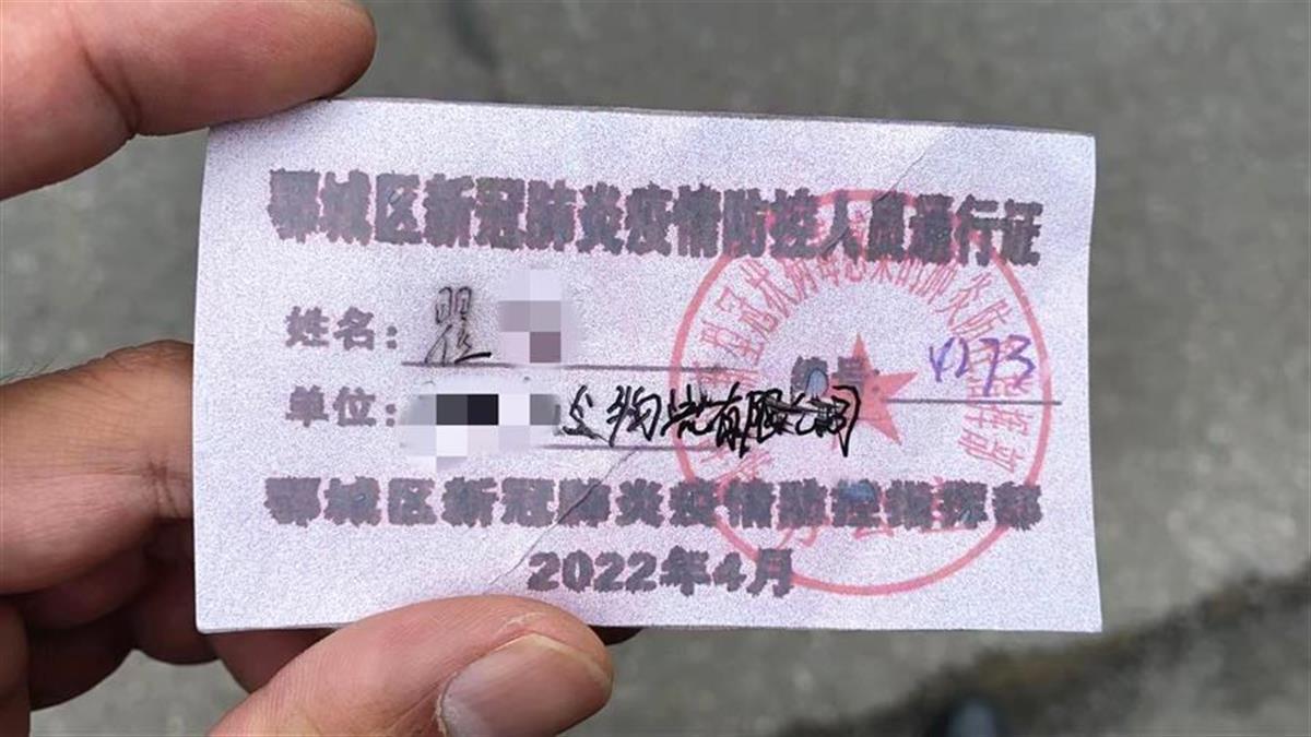 一男子伪造疫情防控通行证被警方拘留15天