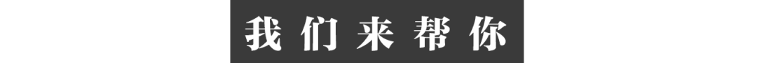 在人间|上海互联网人,让1万条求助被看见