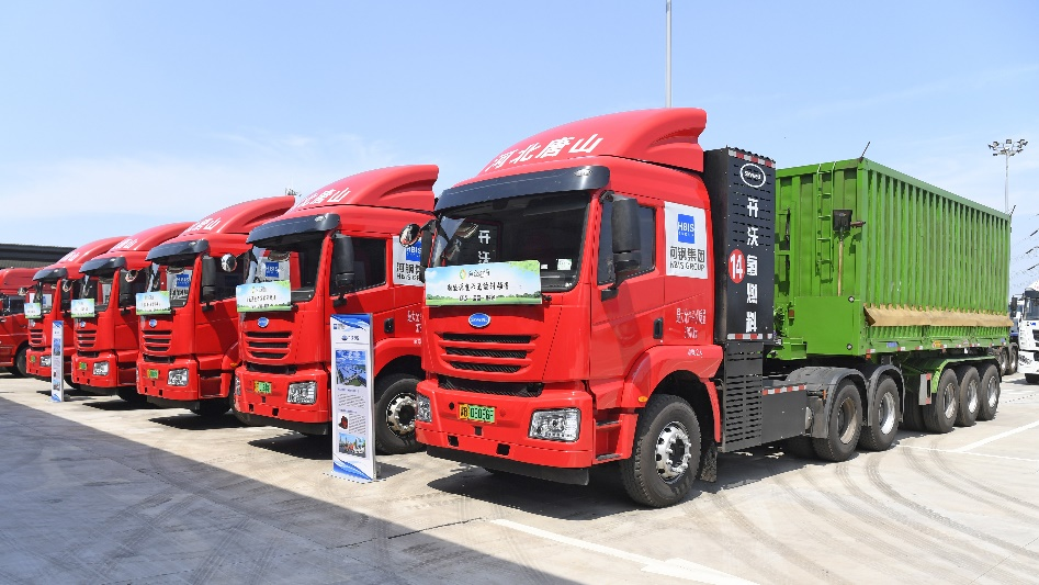 河钢实现我国首条氢能重卡运输线正式商业运营，开创氢能“重卡时代”。（河钢集团供图）