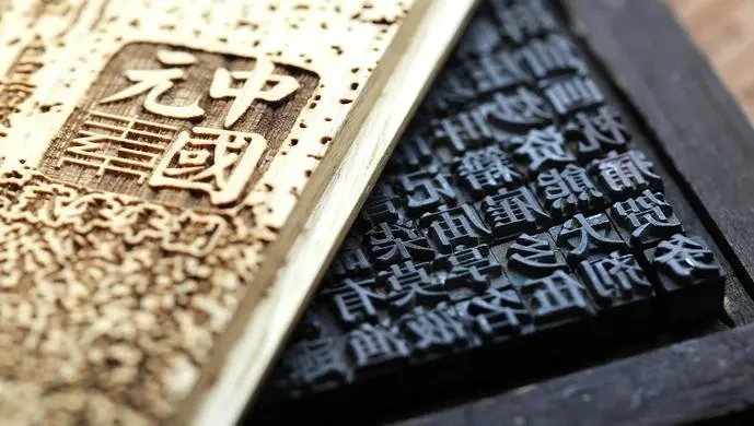 “一带一路”年度汉字发布活动正式启动 候选汉字包括合、通等
