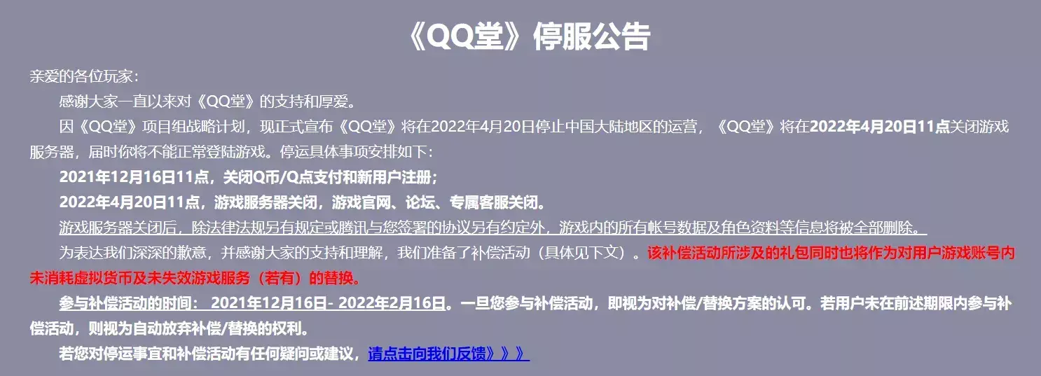 src=http___www.chinaipo.com_data_upload_2021_1217_10_61bbf22e048d4.png&refer=http___www.chinaipo.jpg