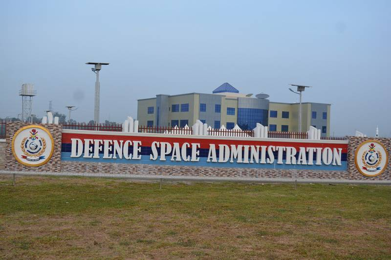 ·尼日利亚国防航天局