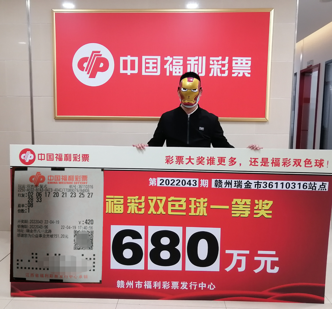 “终于能给自己安个家”！赣州680万大奖得主火速兑奖