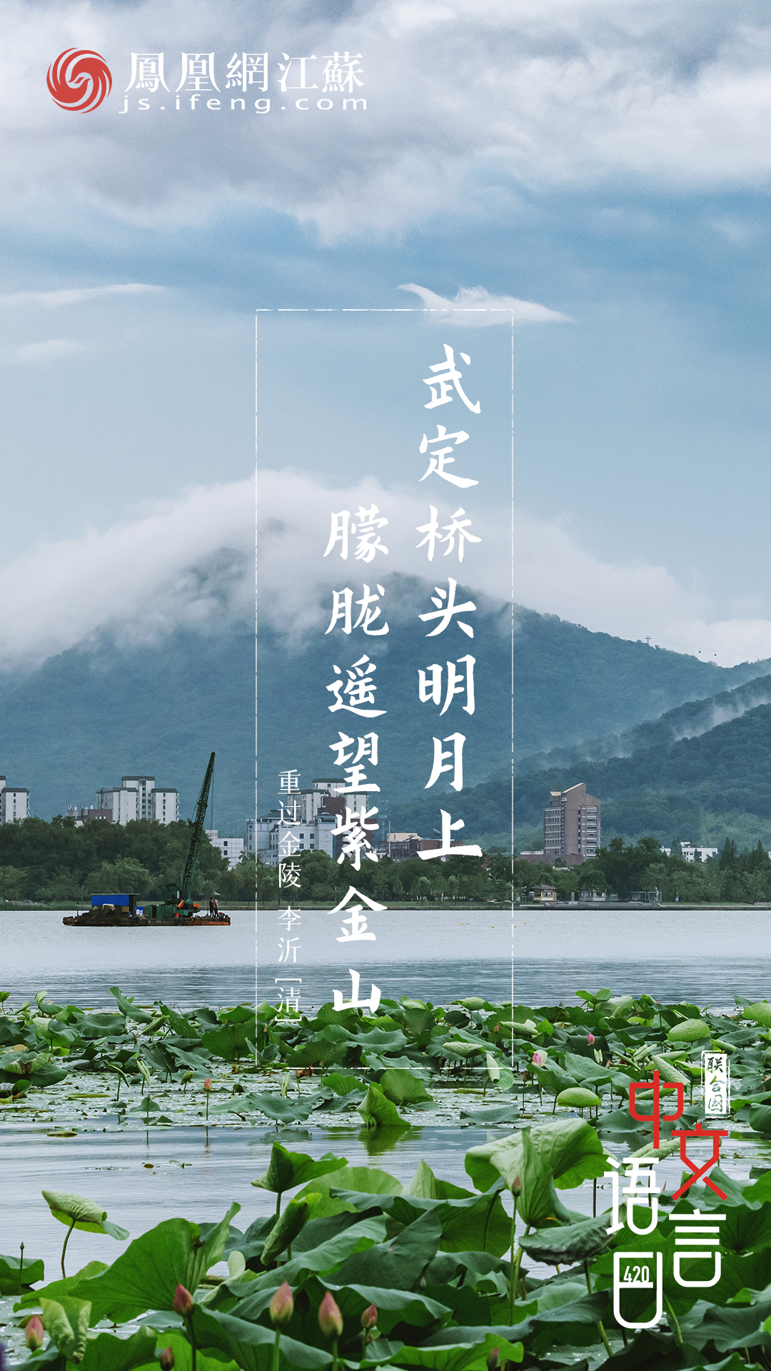 武定桥是秦淮河上的一座古桥,位于长乐路中段.